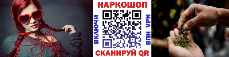 Купить СОЛЬ МЕФ ГАШИШ COCAIN Гагарин
