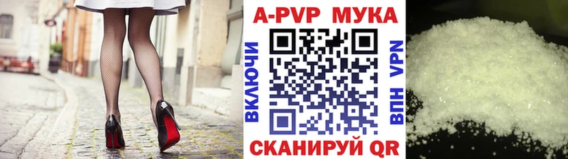 Купить закладки  Гагарин  Альфа ПВП Crystall 