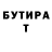 БУТИРАТ GHB Siarhei Mazanik