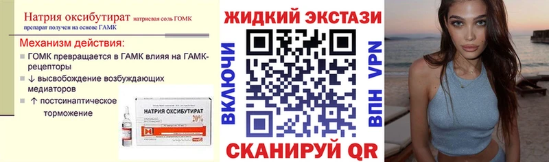 Бутират 99%  Купить где  Гагарин 