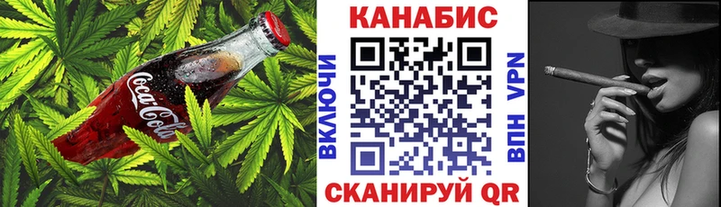 Cannafood марихуана  Купить закладки  Гагарин 