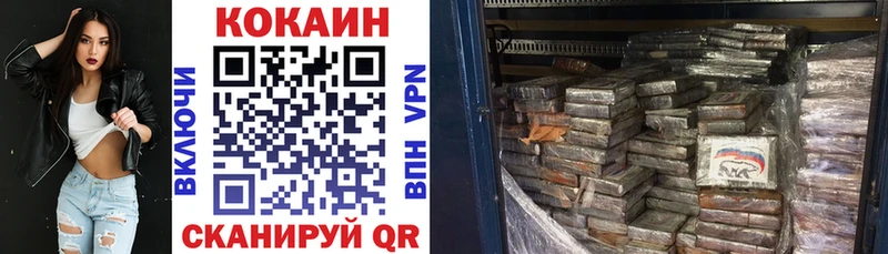 КОКАИН Перу  Купить где  Гагарин 