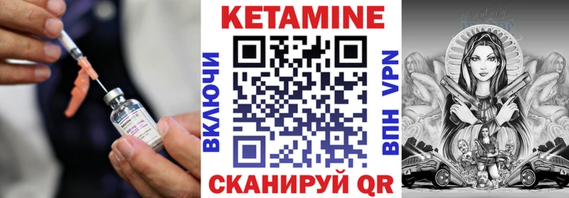 КЕТАМИН ketamine  Купить где  Гагарин 
