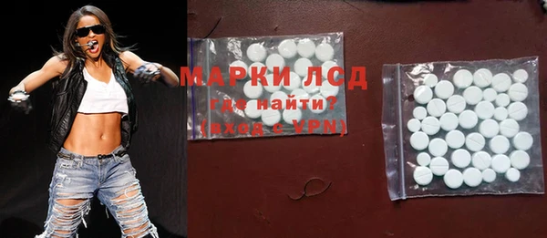 мескалин Арсеньев