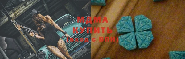 мескалин Балахна