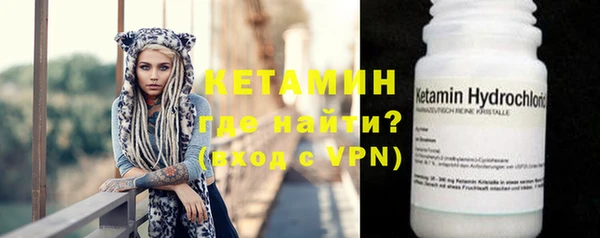 кокаин VHQ Покровск