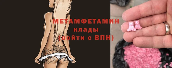 мескалин Арсеньев