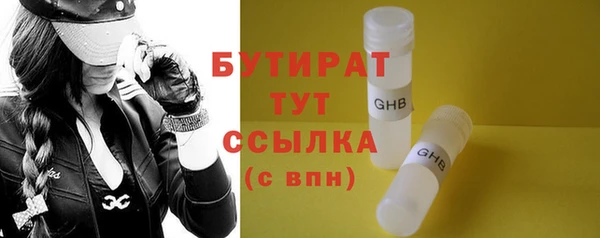 мескалин Арсеньев