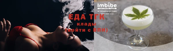 тгк Аркадак