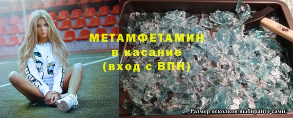 кокс Армянск