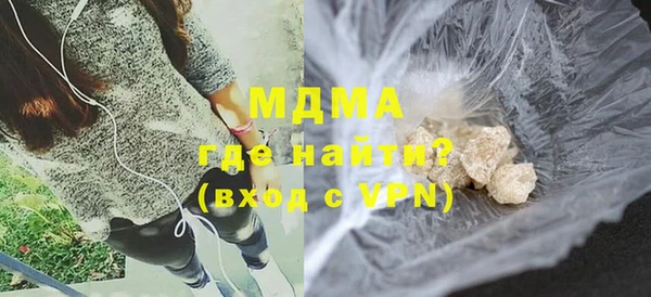 тгк Аркадак