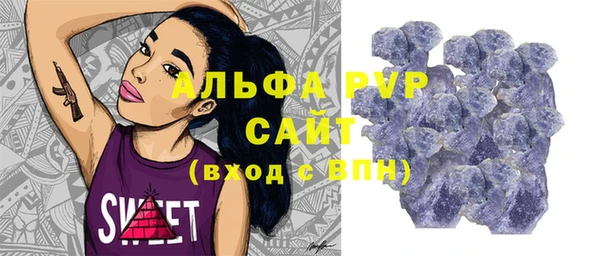 мескалин Арсеньев