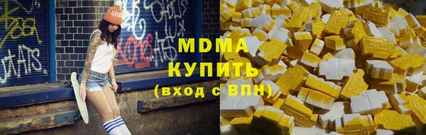 тгк Аркадак