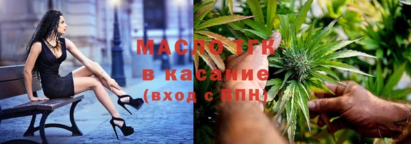 кокс Армянск