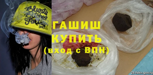 кокс Армянск