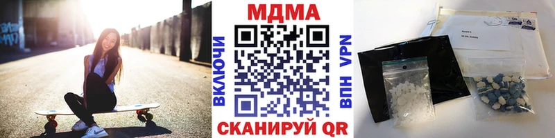 Купить  Гагарин  MDMA кристаллы 