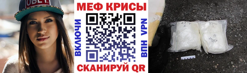 Меф 4 MMC  Купить  Гагарин 