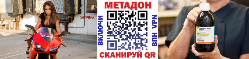 Метадон белоснежный  Купить где  Гагарин 