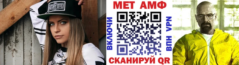 Купить  Гагарин  Первитин пудра 