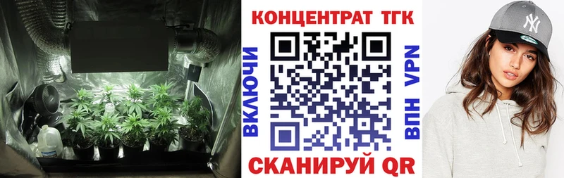 Дистиллят ТГК гашишное масло Купить где Гагарин